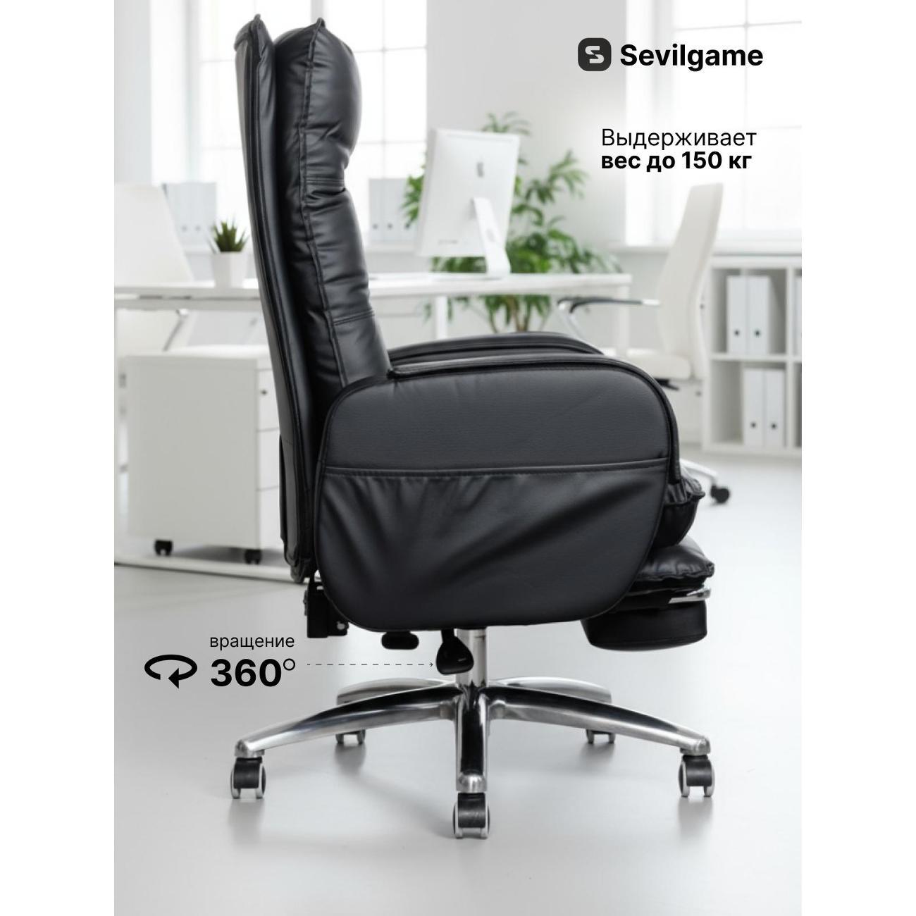 Кресло руководителя Sevilgame P528