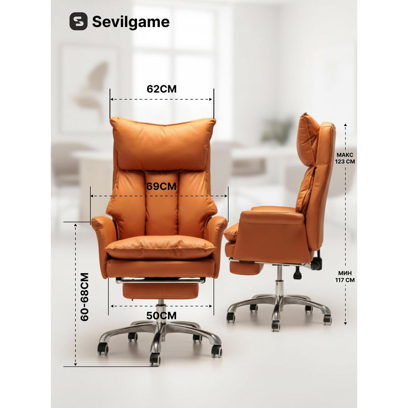 Кресло руководителя Sevilgame 518 фото