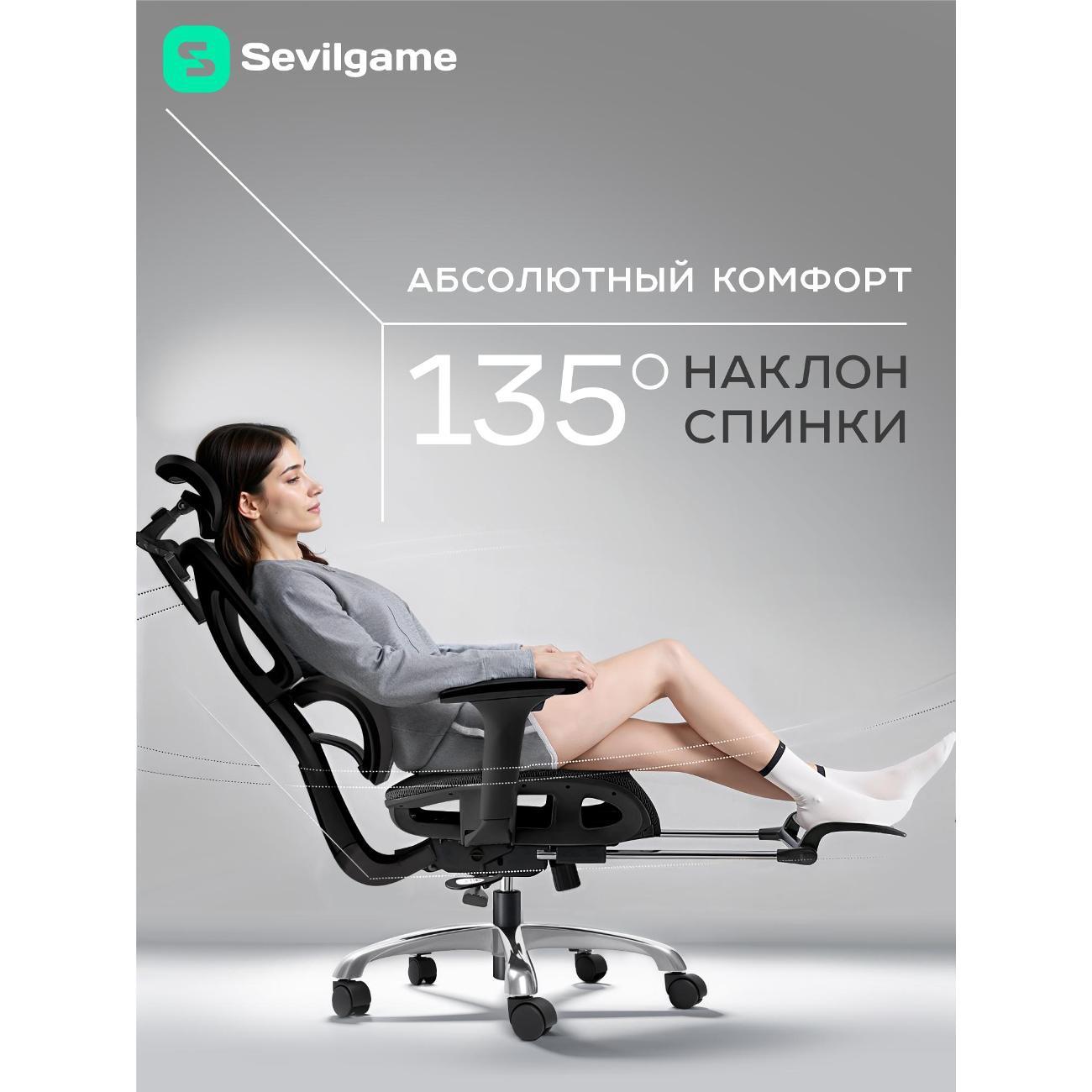 Кресло компьютерное Sevilgame W203