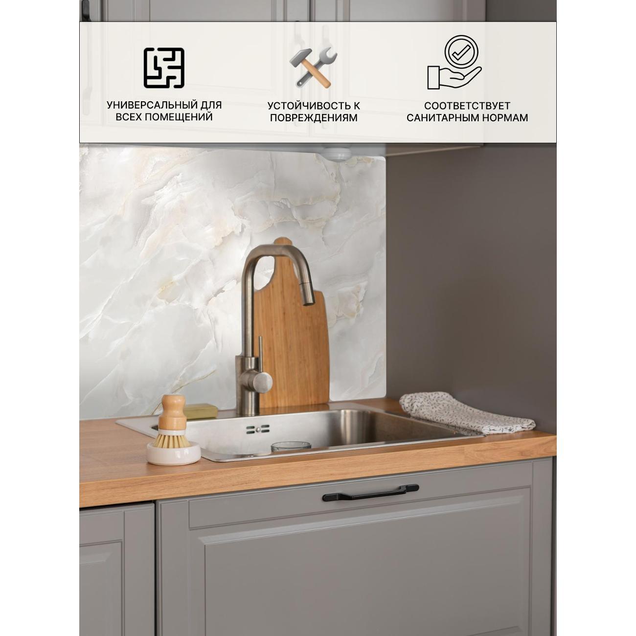 Панель для кухонного фартука Пластмаркет Дели