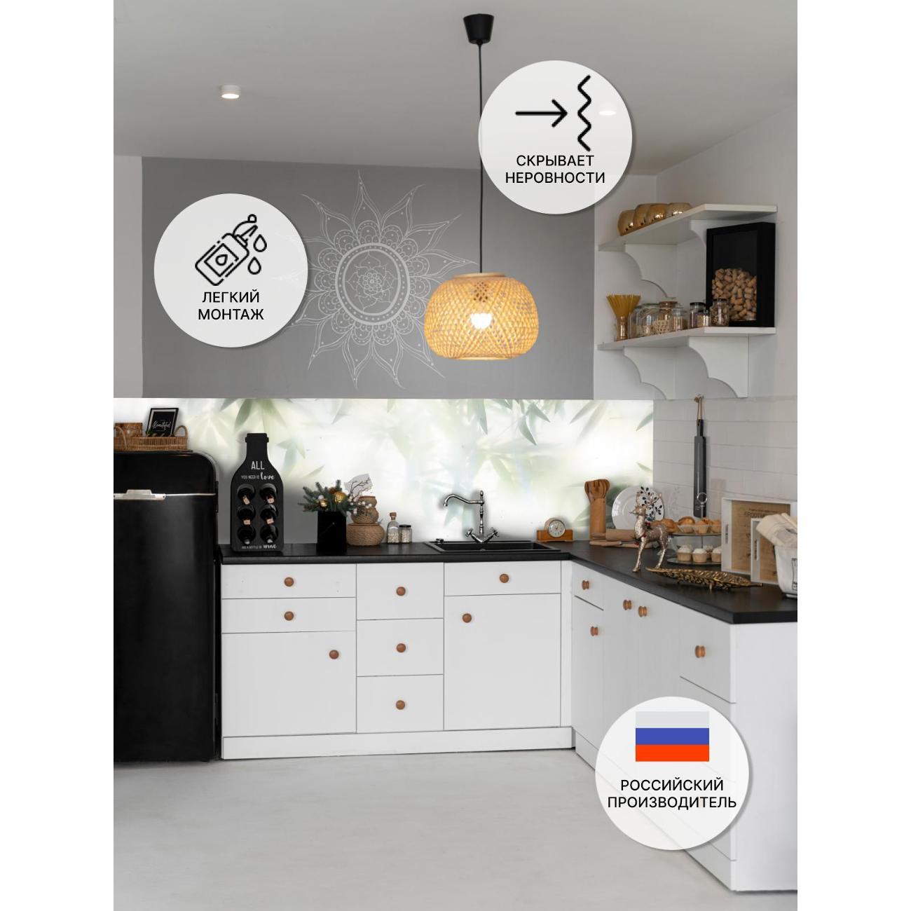 Панель для кухонного фартука Пластмаркет Канкун