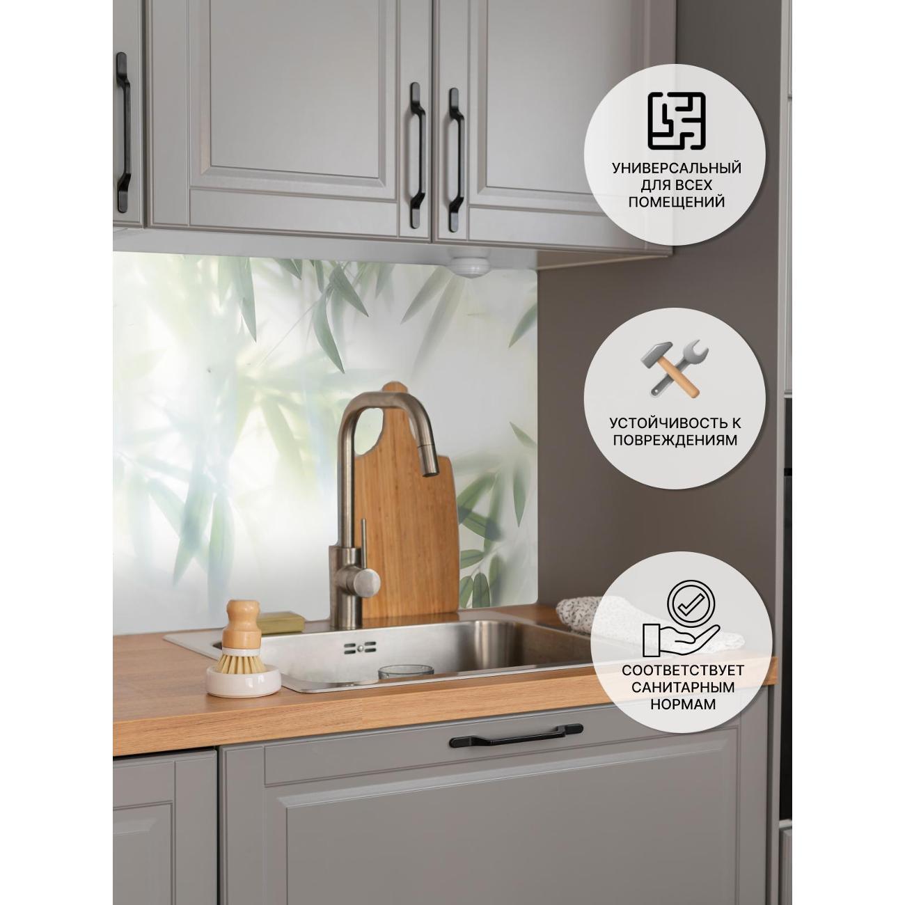 Панель для кухонного фартука Пластмаркет Канкун