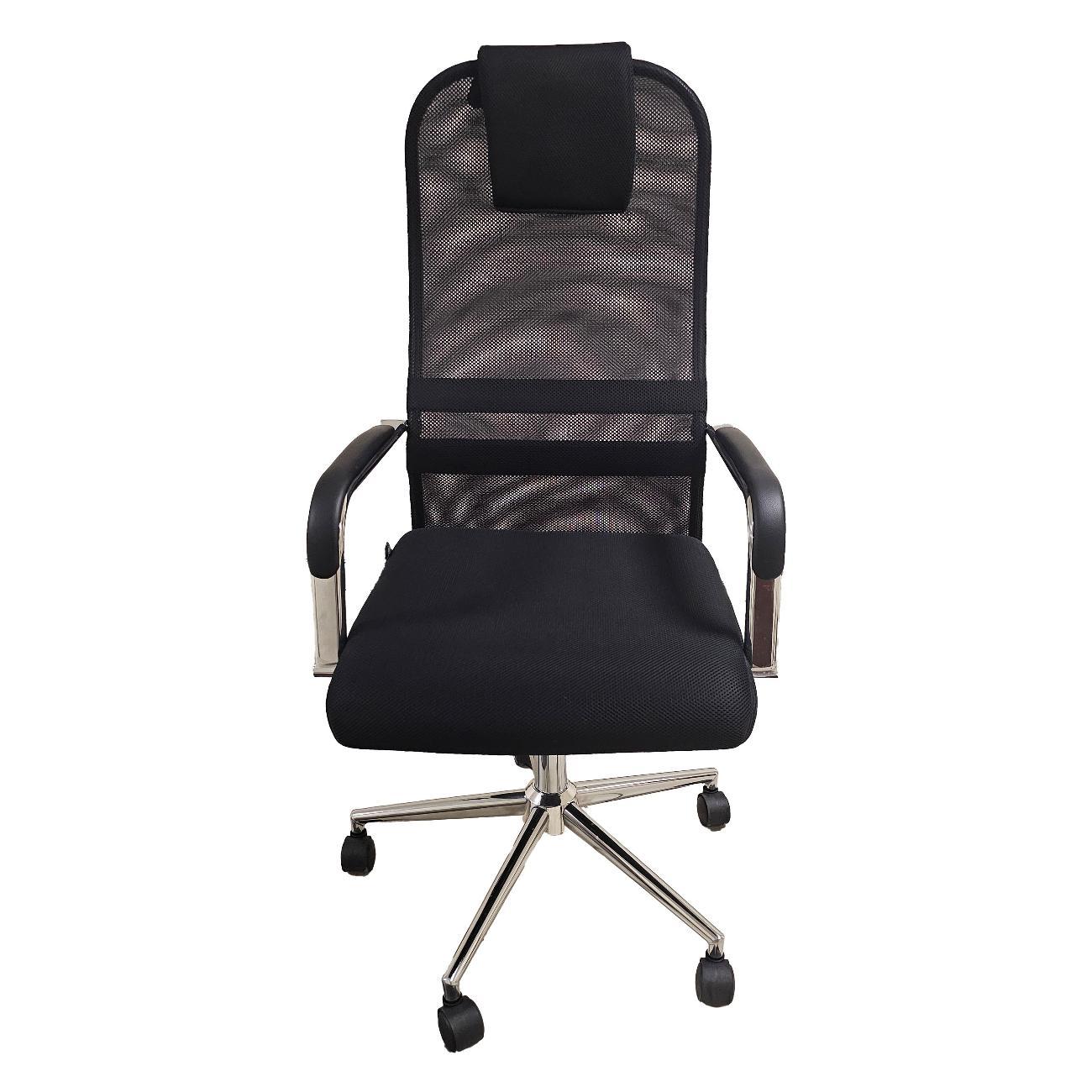 Кресло компьютерное Аверон Сатурн