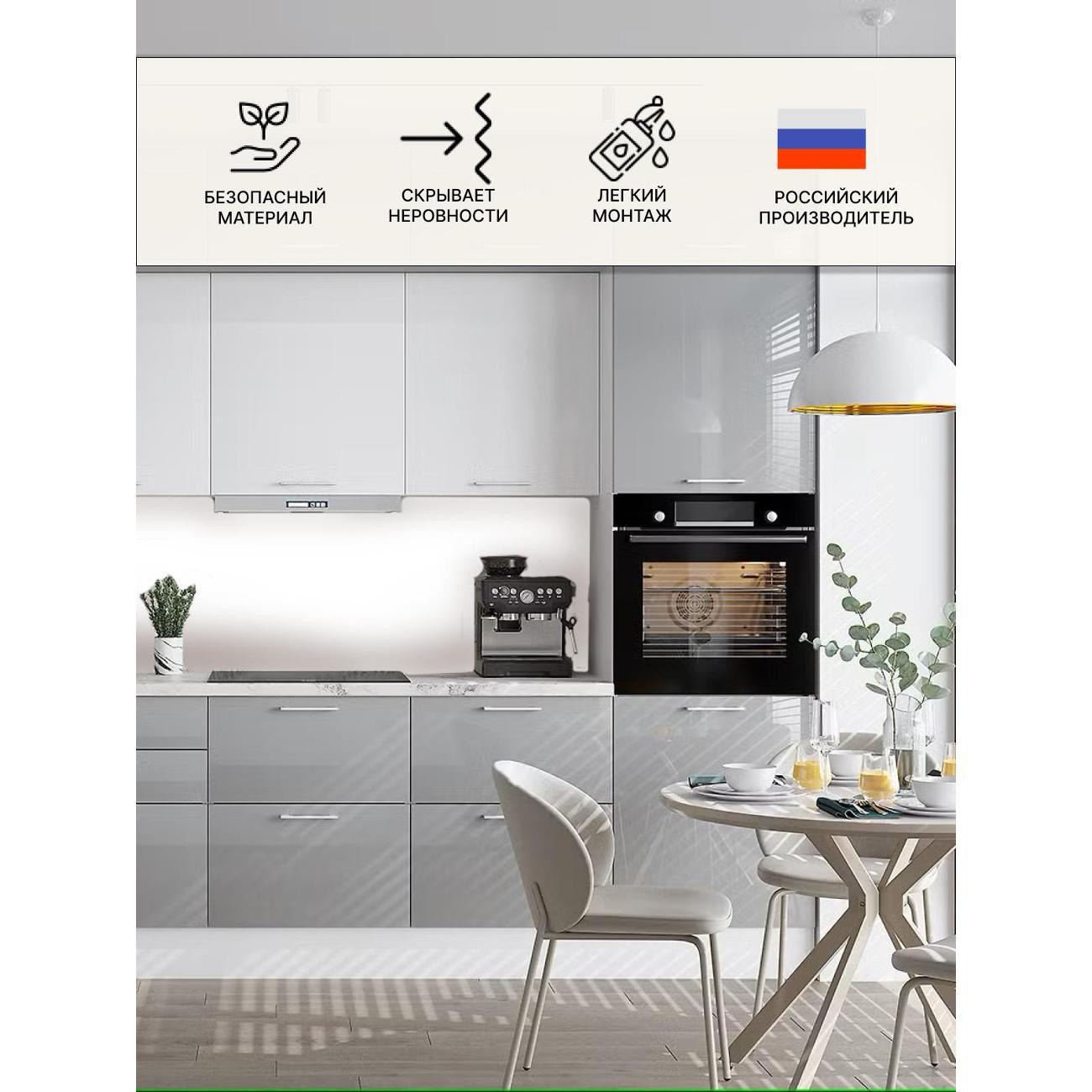 Панель для кухонного фартука Пластмаркет Белый