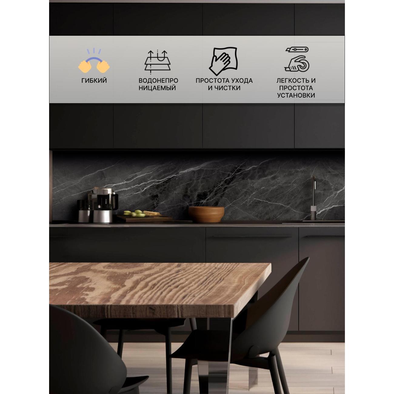 Панель для кухонного фартука Пластмаркет Готика