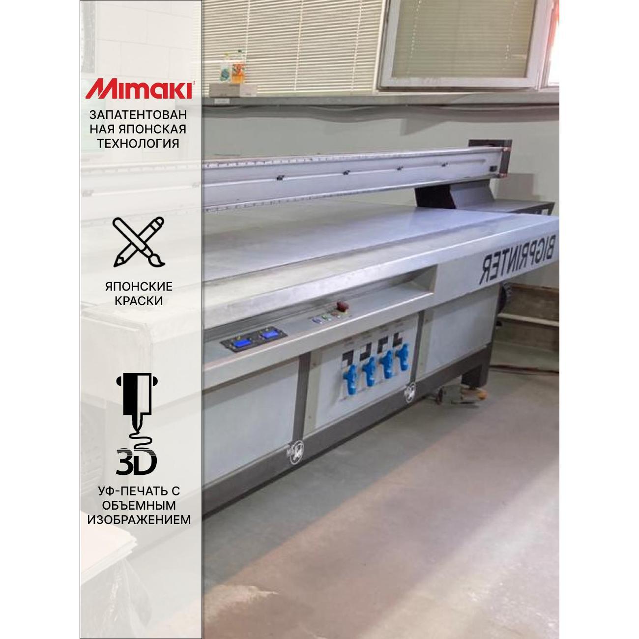 Панель для кухонного фартука Пластмаркет Готика