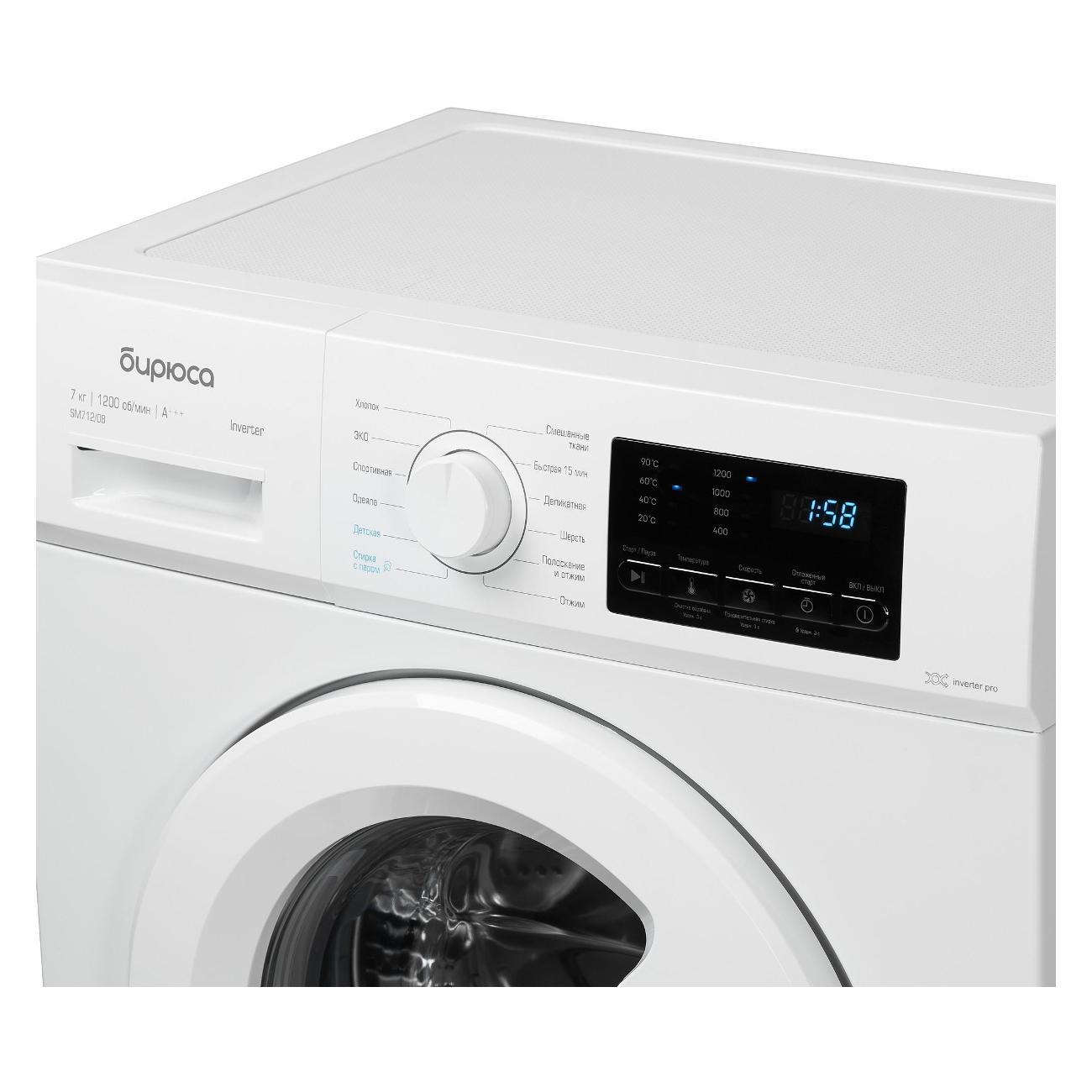 Стиральная машина Бирюса WM-SM712/08