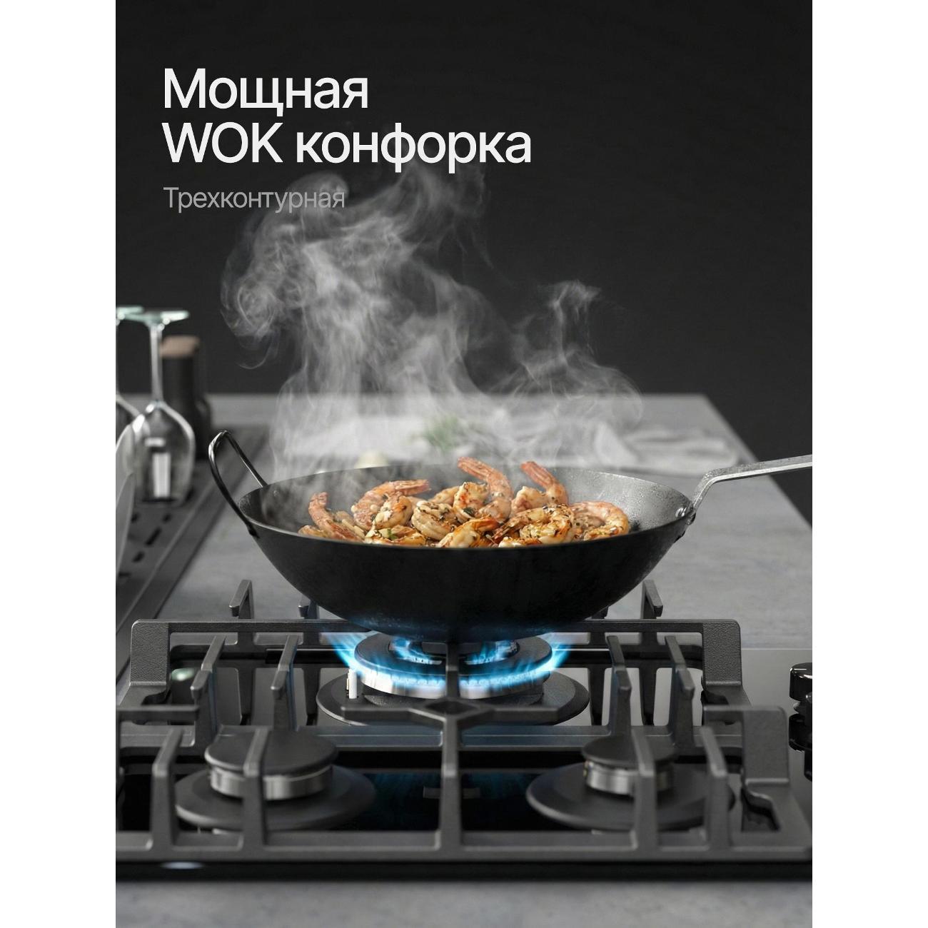 Варочная панель газовая Kuppersberg FG 41 B