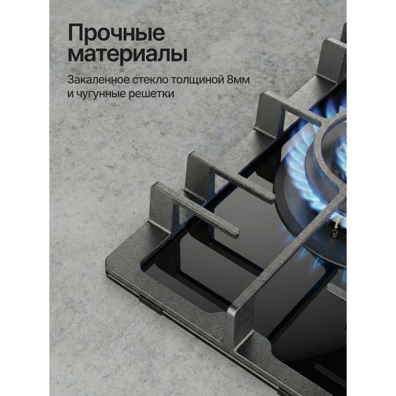 Варочная панель газовая Kuppersberg FG 41 B