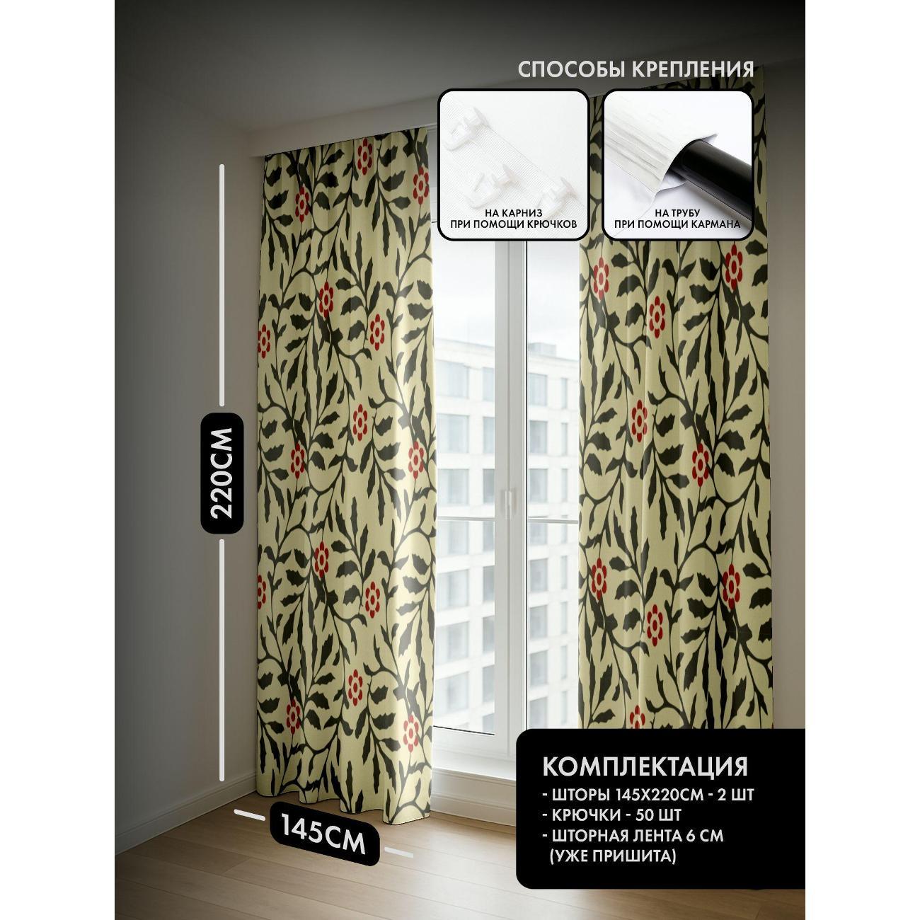 Фотошторы 365home Цветочный орнамент: ветви (FP10226168)