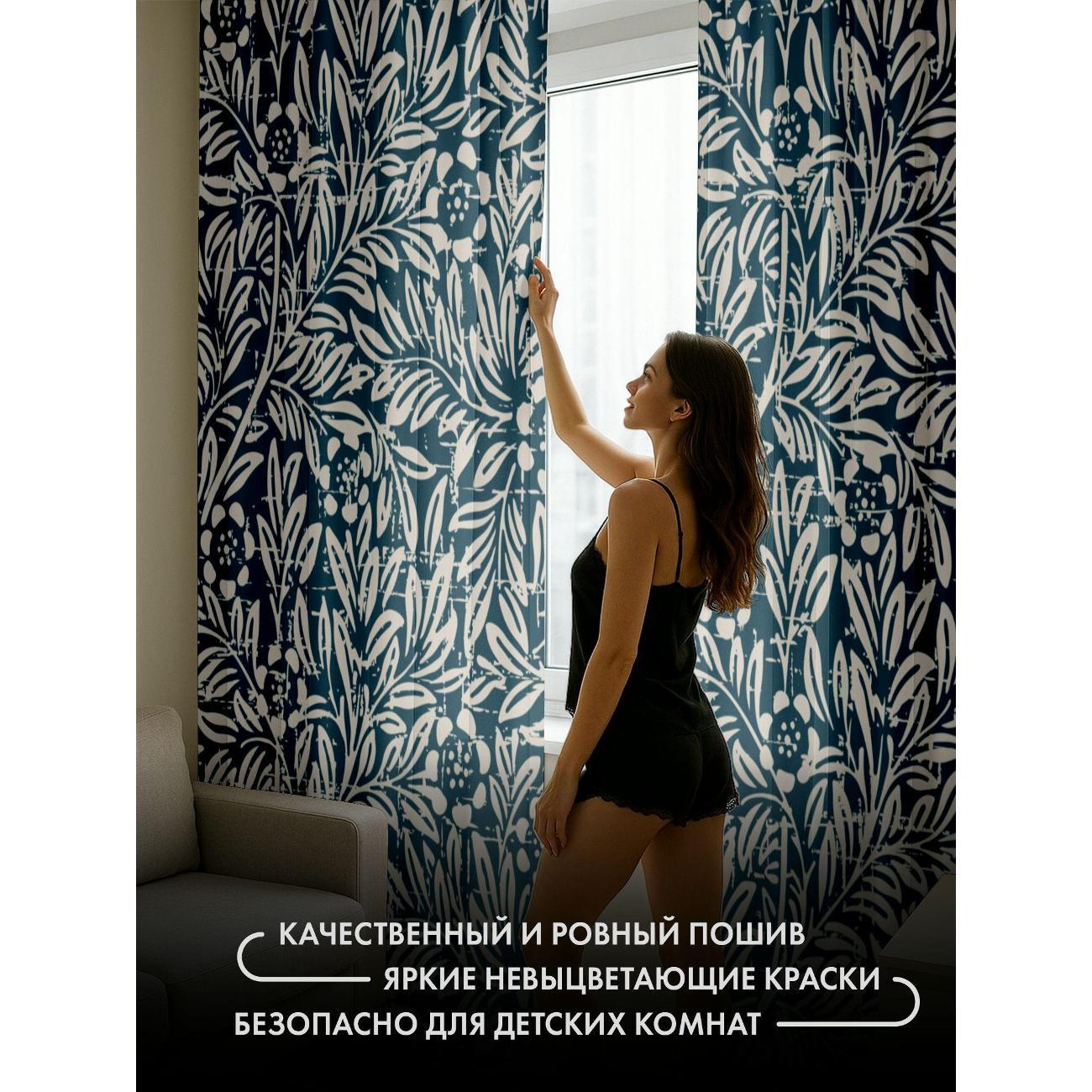 Фотошторы 365home Цветочный орнамент: ветви (FP10447534)