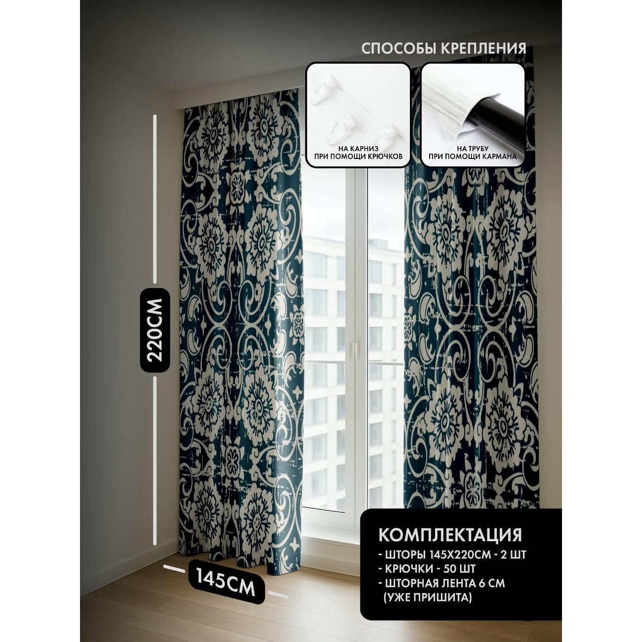 Фотошторы 365home Дамасский узор: цветы и завитки (FP11041066)