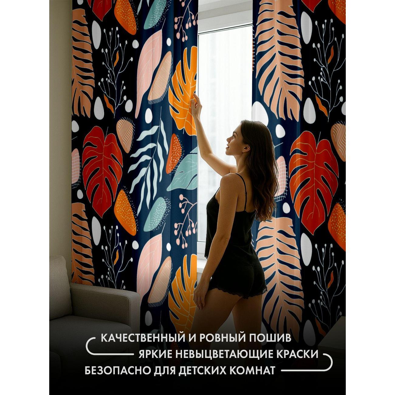 Фотошторы 365home Узор из тропических листьев (FP11074270)