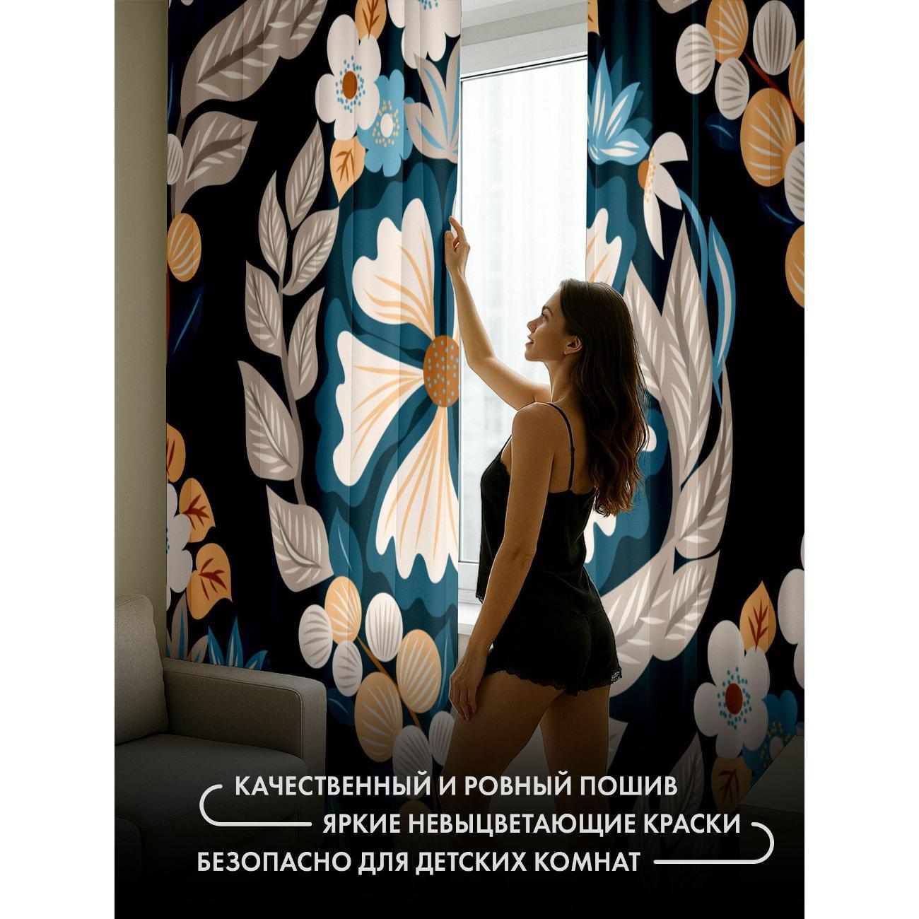 Фотошторы 365home Цветочный орнамент: цветы, листья (FP137091675)