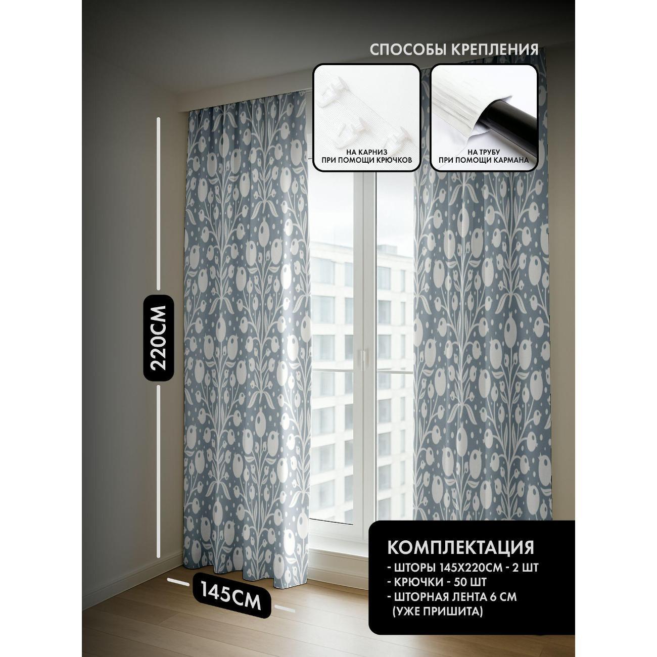 Фотошторы 365home Светлый растительный орнамент (FP137880383)