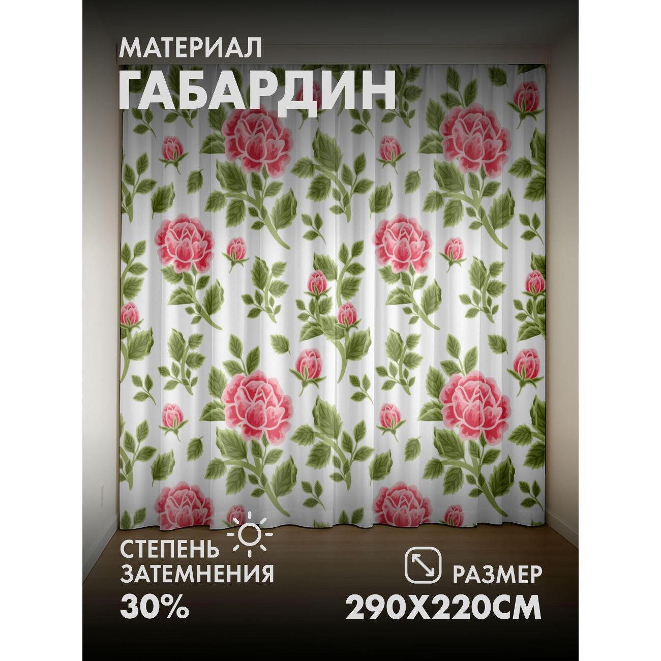 Фотошторы 365home Розовые розы и зелёные листья (FP15542267) фото