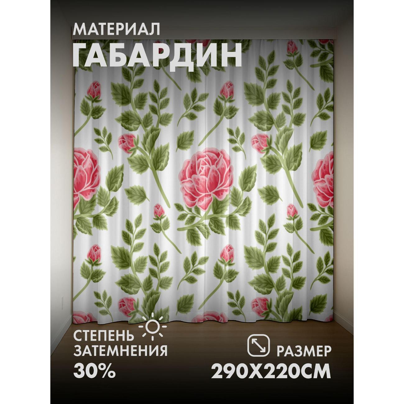 Фотошторы 365home Розовые розы с зелёными листьями (FP15542374) фото