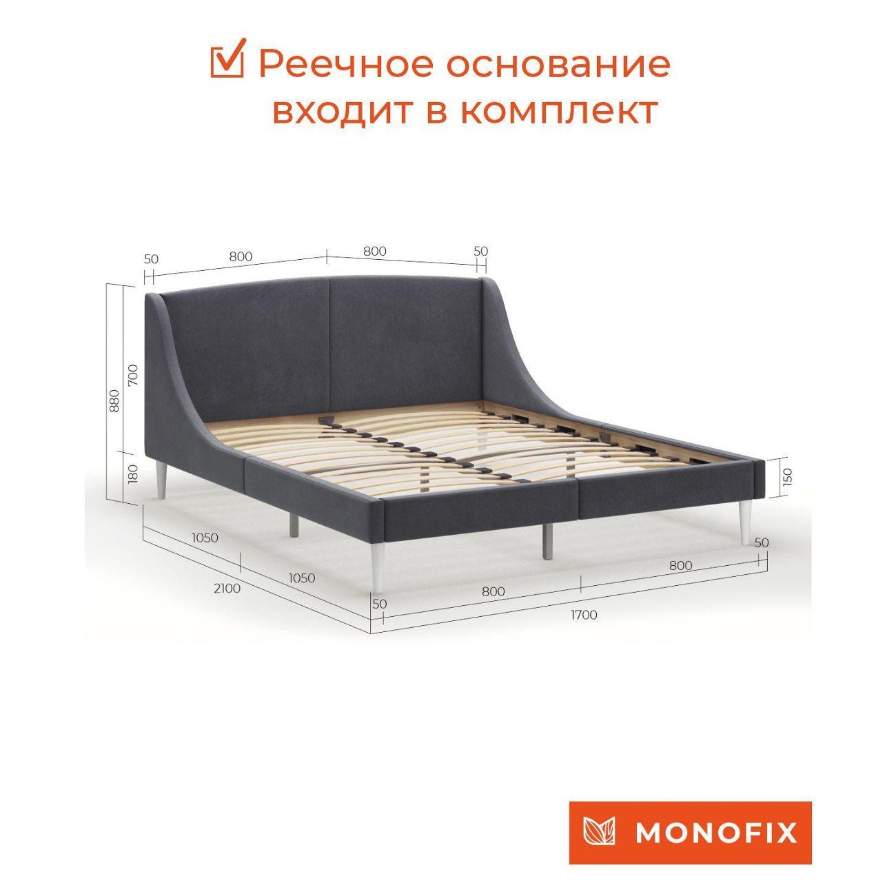 Кровать Monofix ЛОТТИ, 160х200 см, микровелюр графит