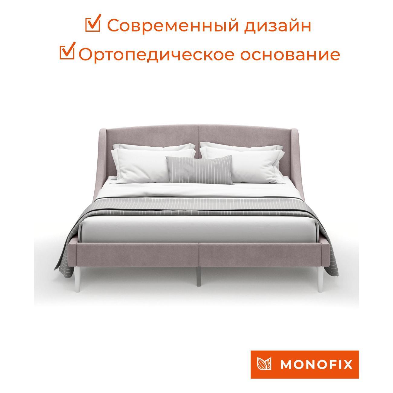 Кровать Monofix ЛОТТИ, 160х200 см, микровелюр капучино