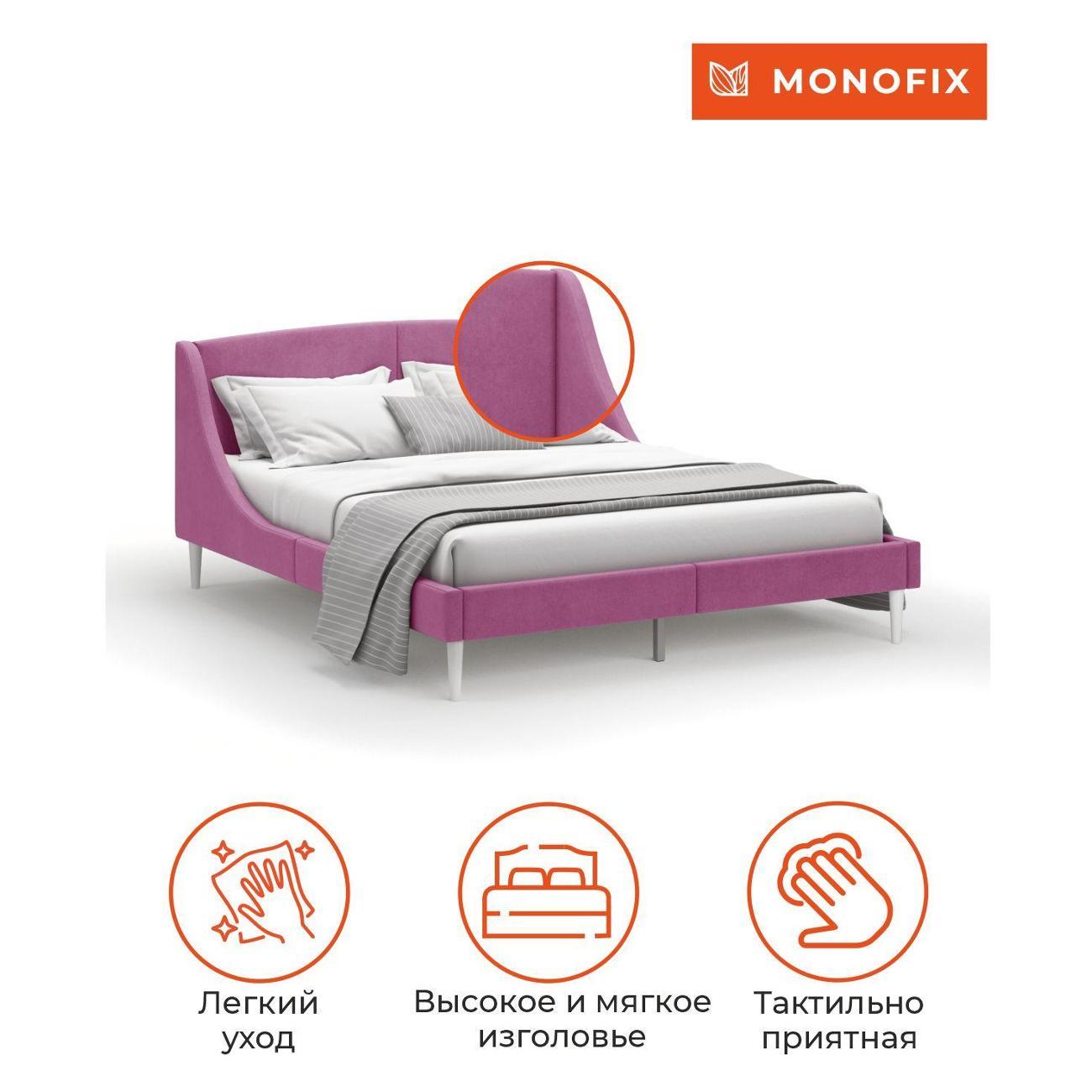 Кровать Monofix ЛОТТИ, 160х200 см, микровелюр бордовый