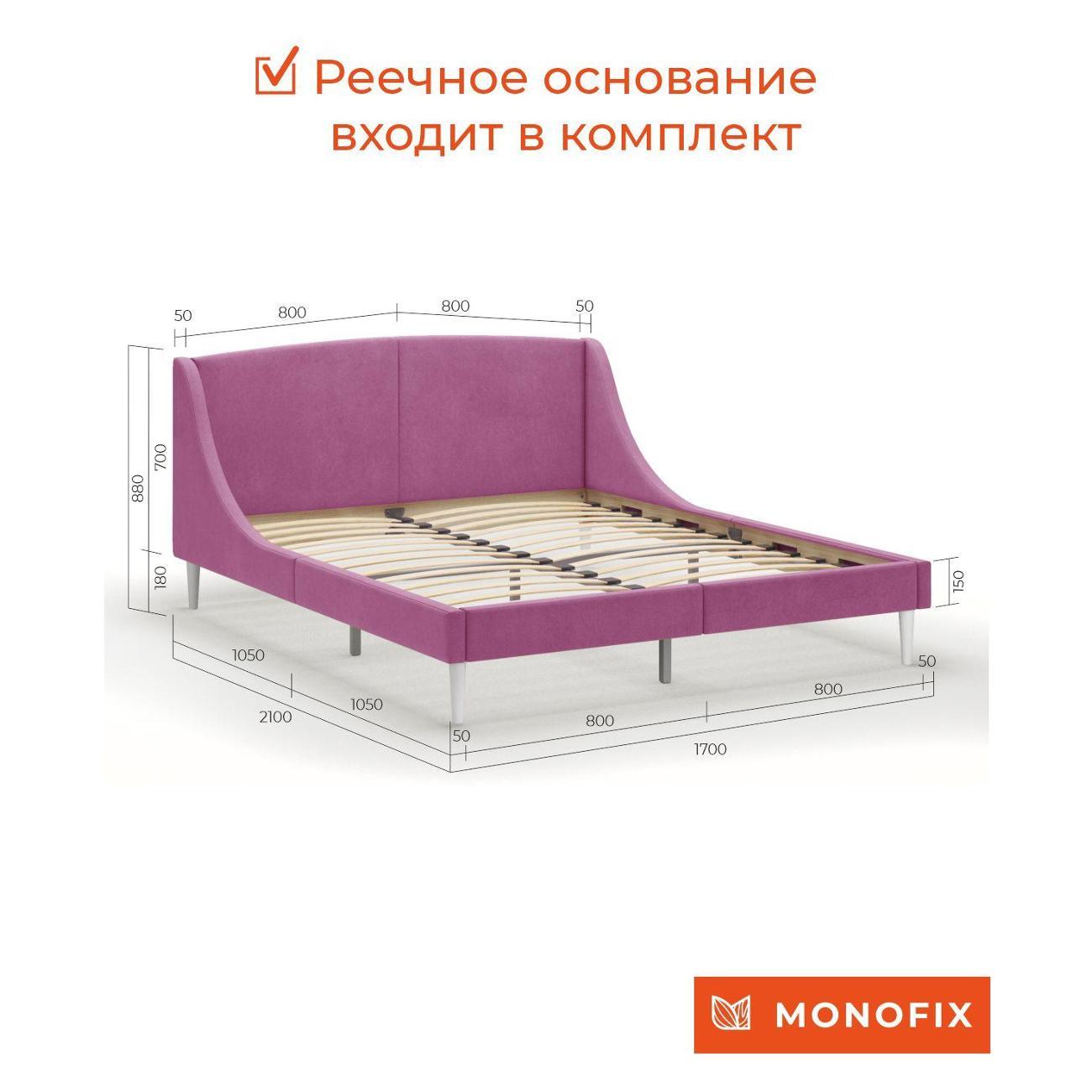 Кровать Monofix ЛОТТИ, 160х200 см, микровелюр бордовый