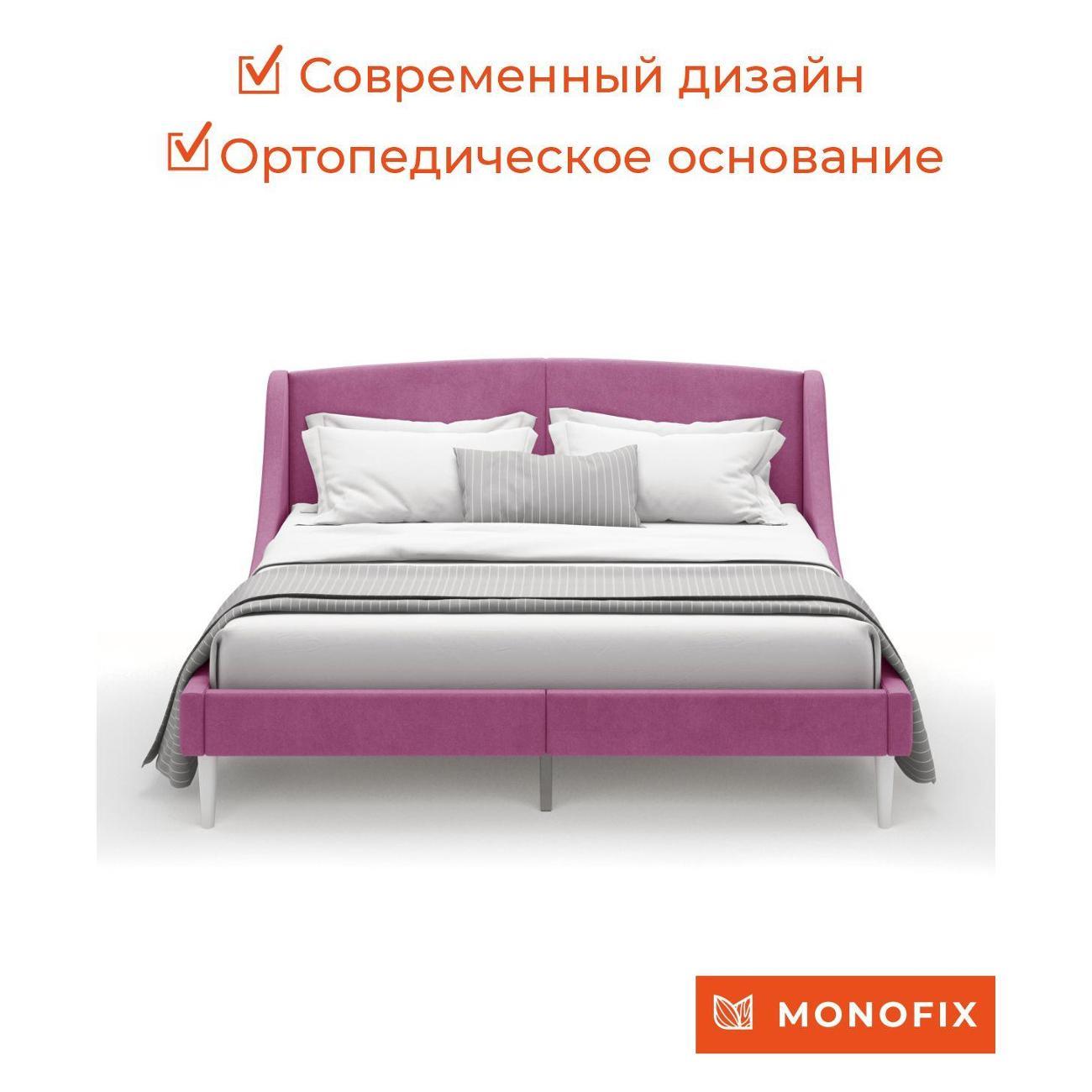 Кровать Monofix ЛОТТИ, 160х200 см, микровелюр бордовый