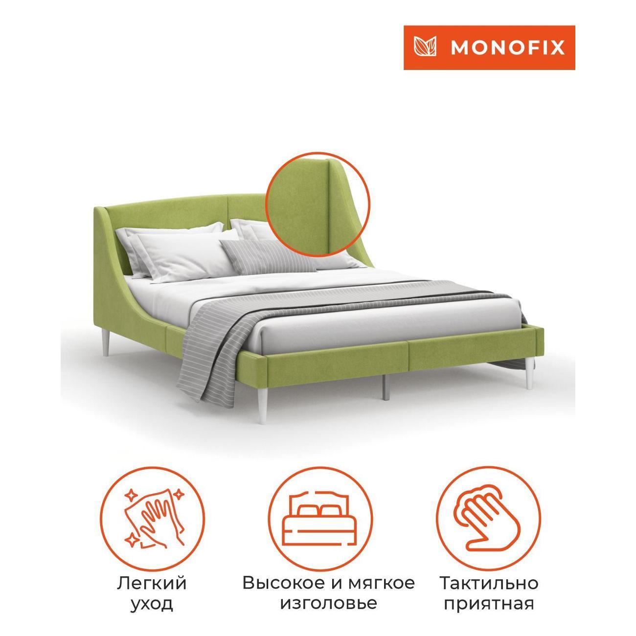 Кровать Monofix ЛОТТИ, 160х200 см, микровелюр оливковый