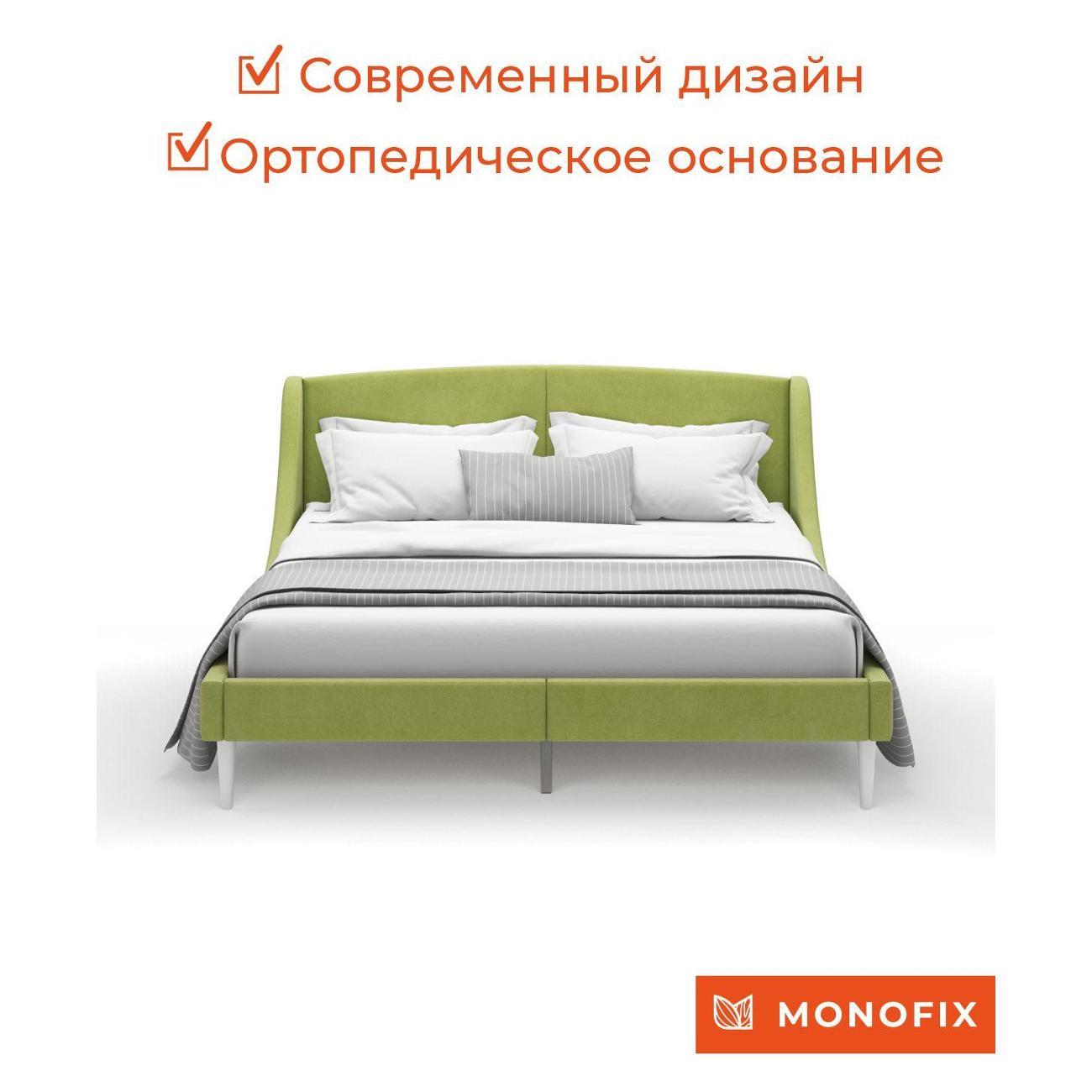 Кровать Monofix ЛОТТИ, 160х200 см, микровелюр оливковый