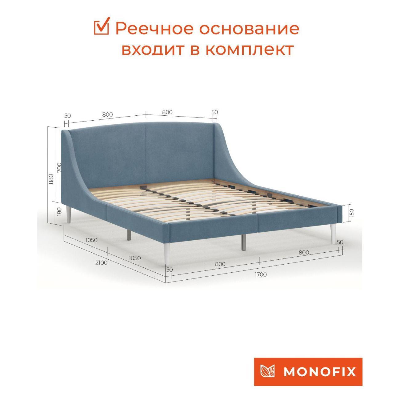 Кровать Monofix ЛОТТИ, 160х200 см, велюр серо-голубой