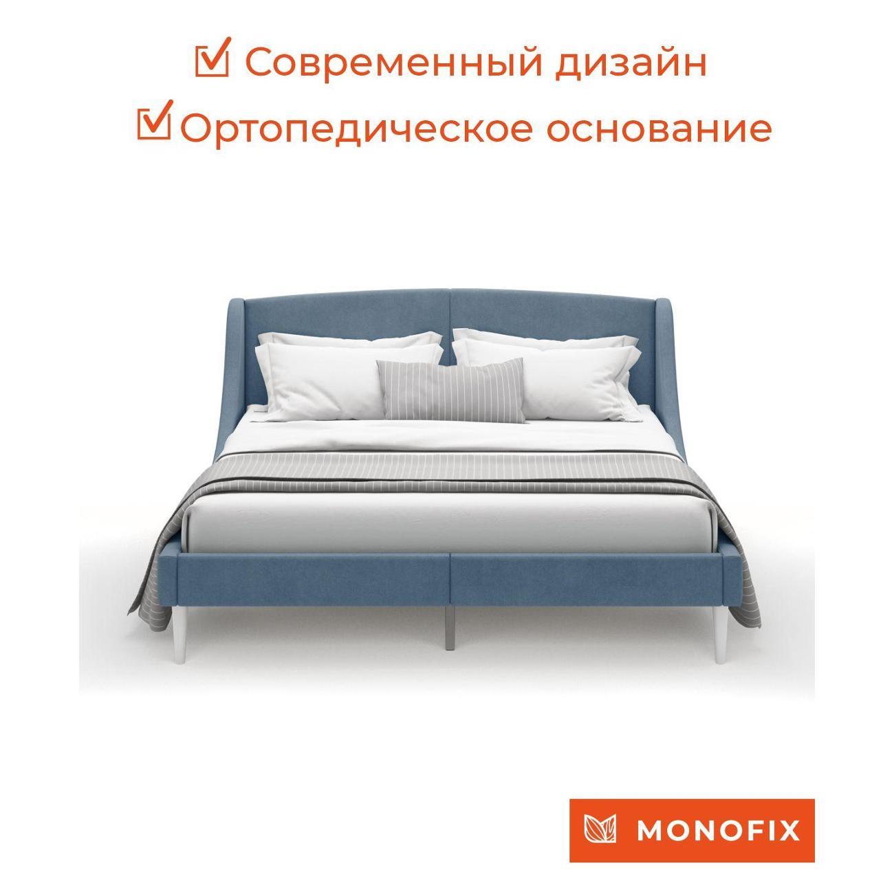 Кровать Monofix ЛОТТИ, 160х200 см, велюр серо-голубой
