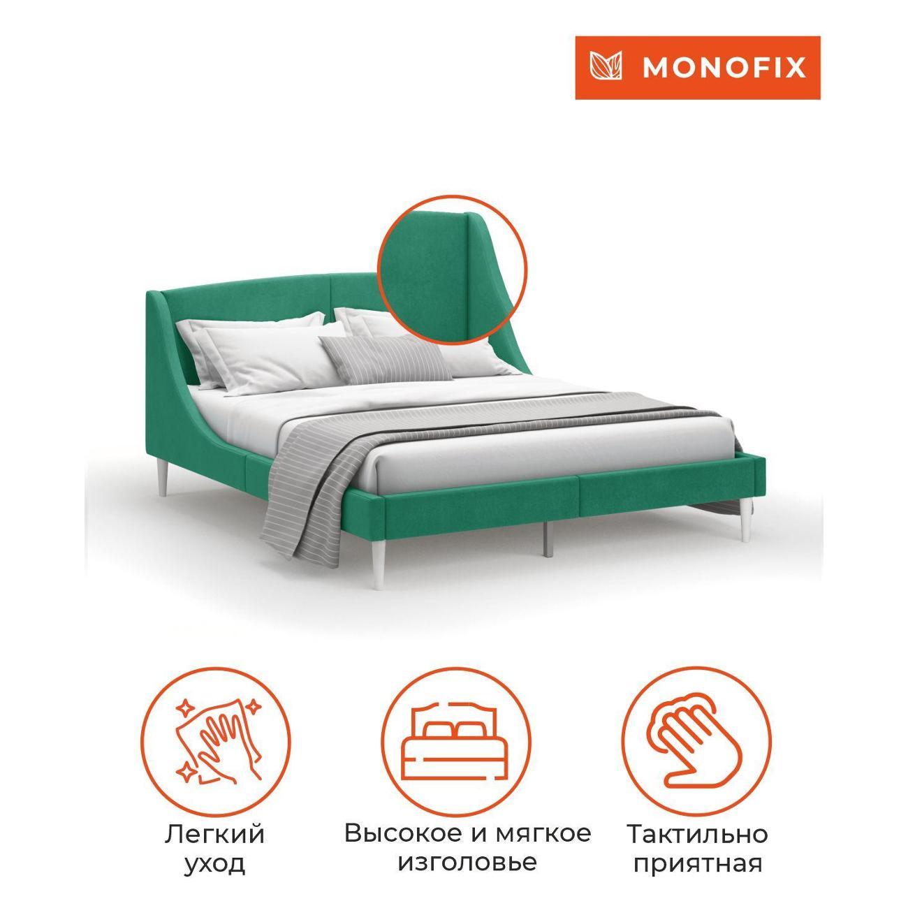 Кровать Monofix ЛОТТИ, 160х200 см, микровелюр зеленый