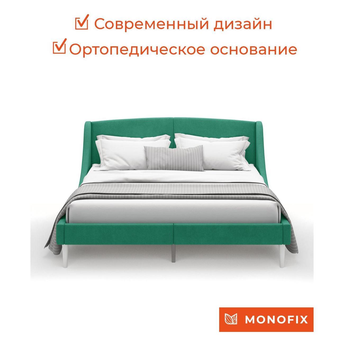 Кровать Monofix ЛОТТИ, 160х200 см, микровелюр зеленый