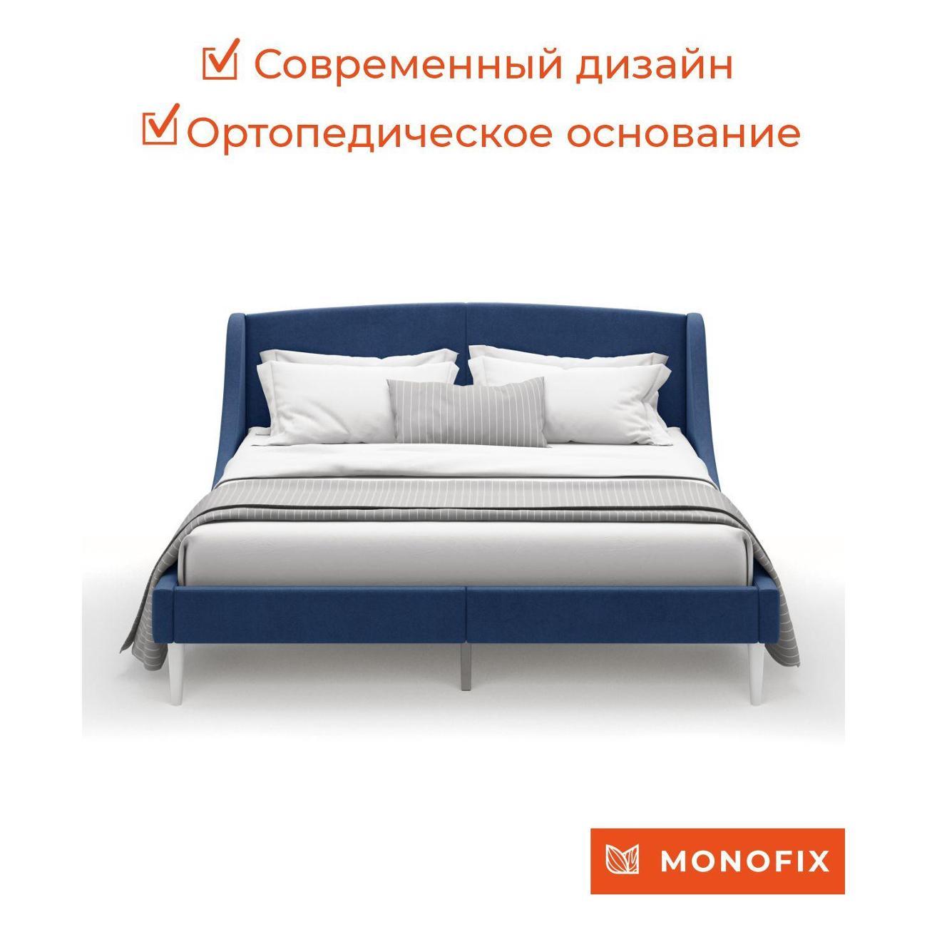 Кровать Monofix ЛОТТИ, 160х200 см, микровелюр синий