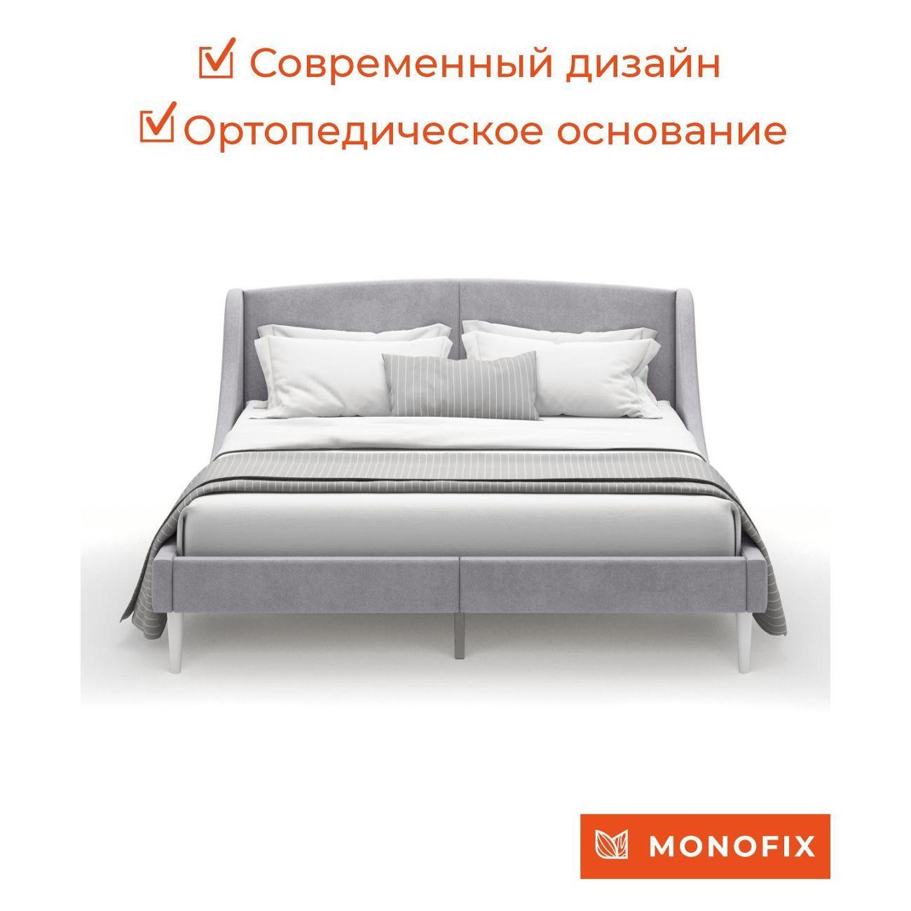 Кровать Monofix ЛОТТИ, 160х200 см, микровелюр серый