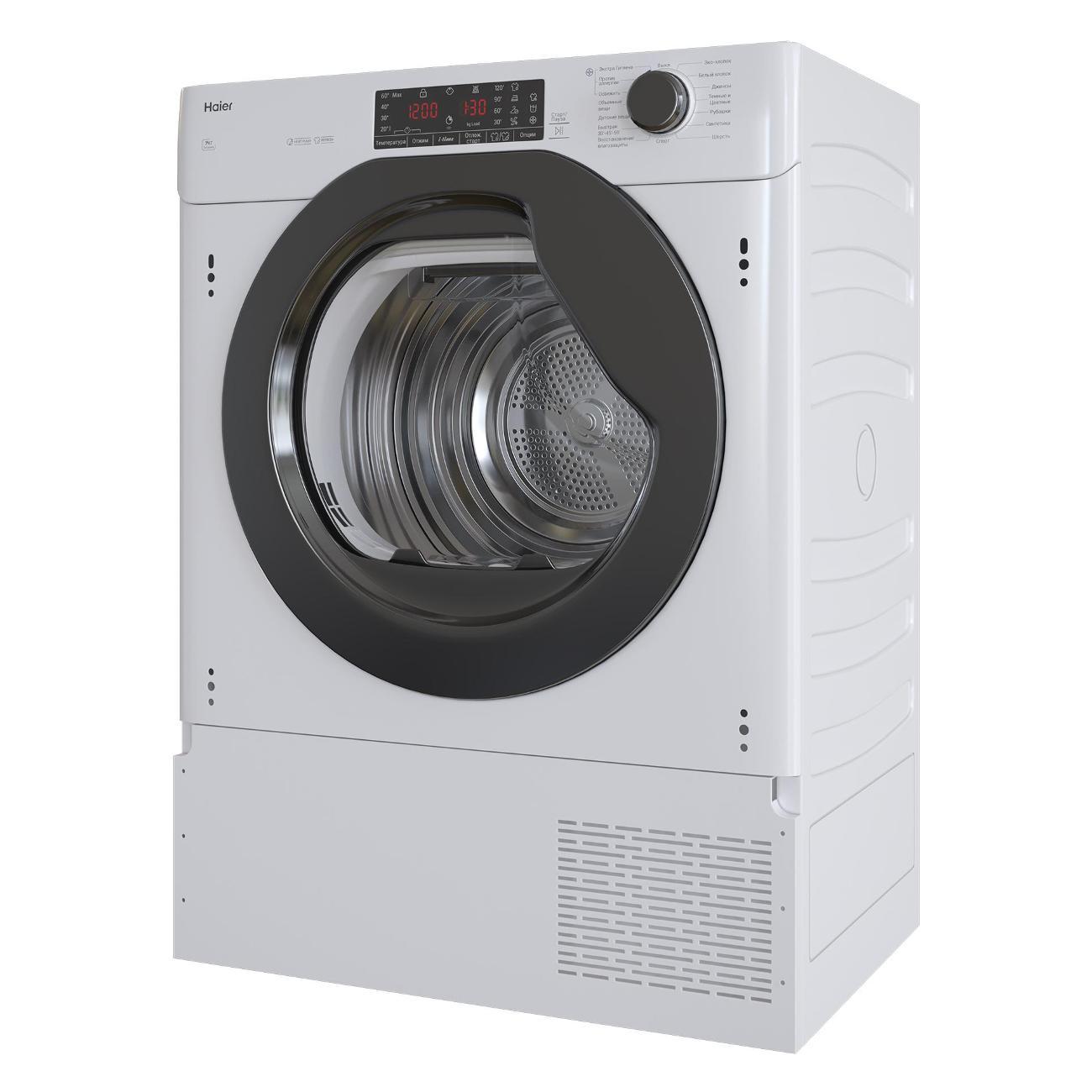 Сушильная машина встраиваемая Haier HDB4 H7A2TBEX