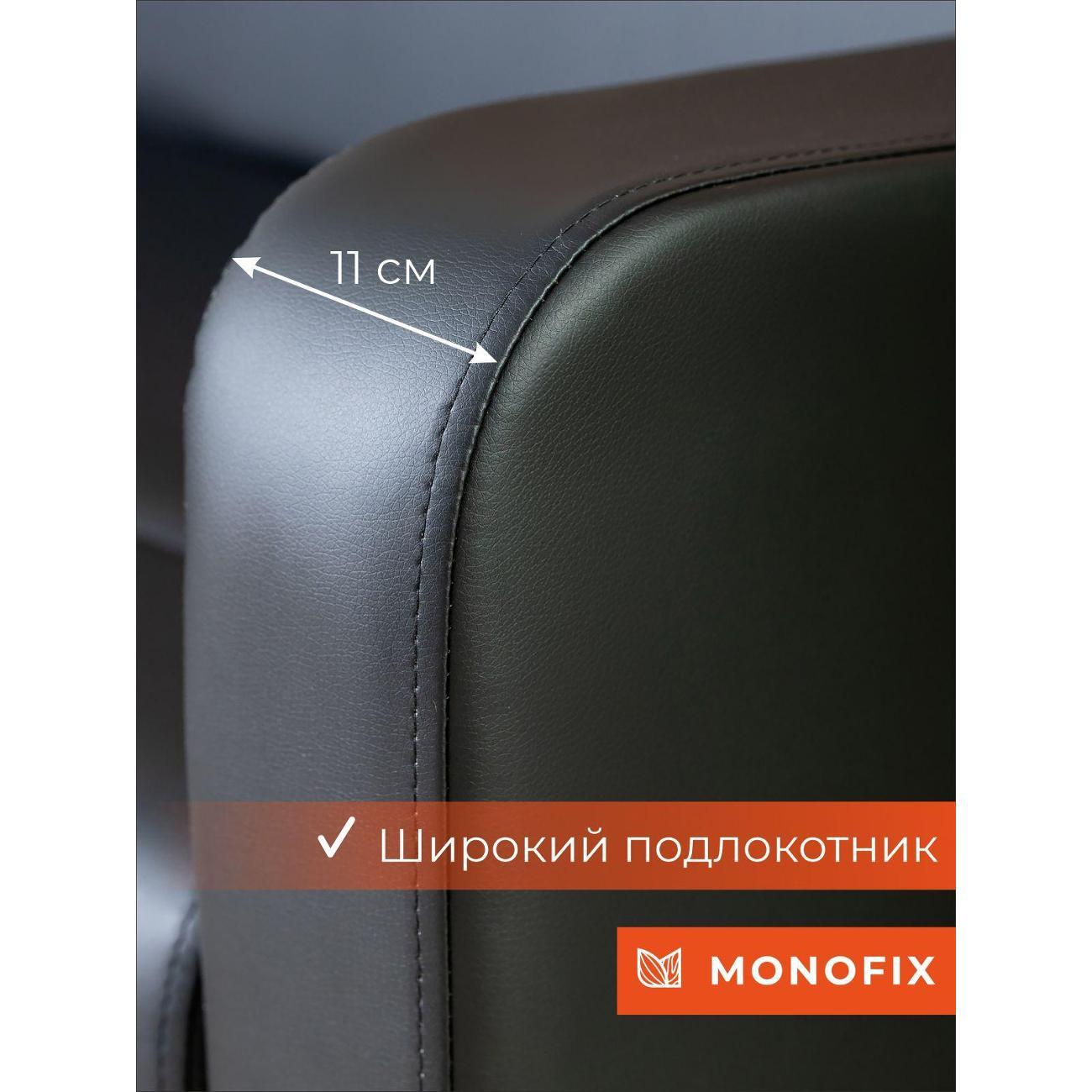 Диван Monofix ФОКСЕТ 202 см, экокожа, черный