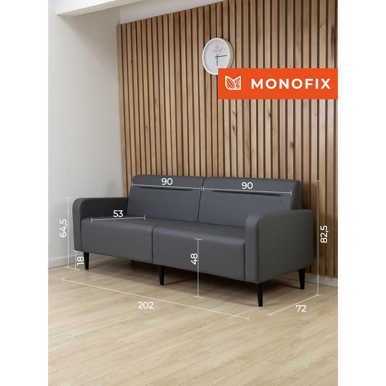 Диван Monofix ФОКСЕТ 202 см, экокожа, серый