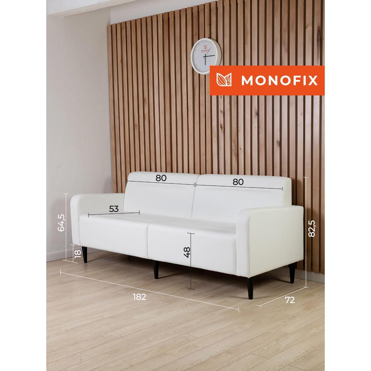 Диван Monofix ФОКСЕТ 182 см, экокожа, белый