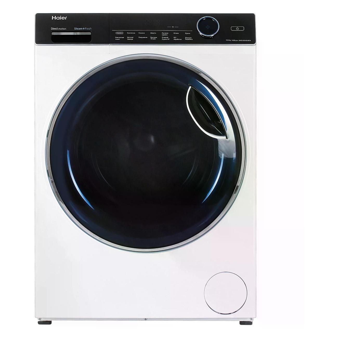 Стиральная машина Haier HWD100-B14979