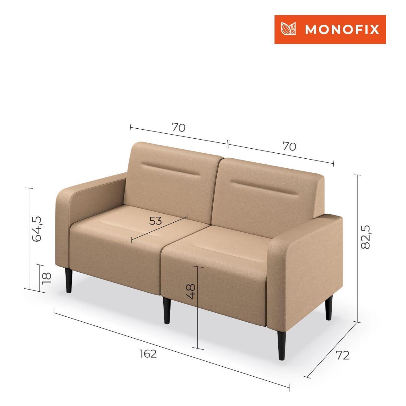 Диван Monofix ФОКСЕТ 162 см, экокожа, санд