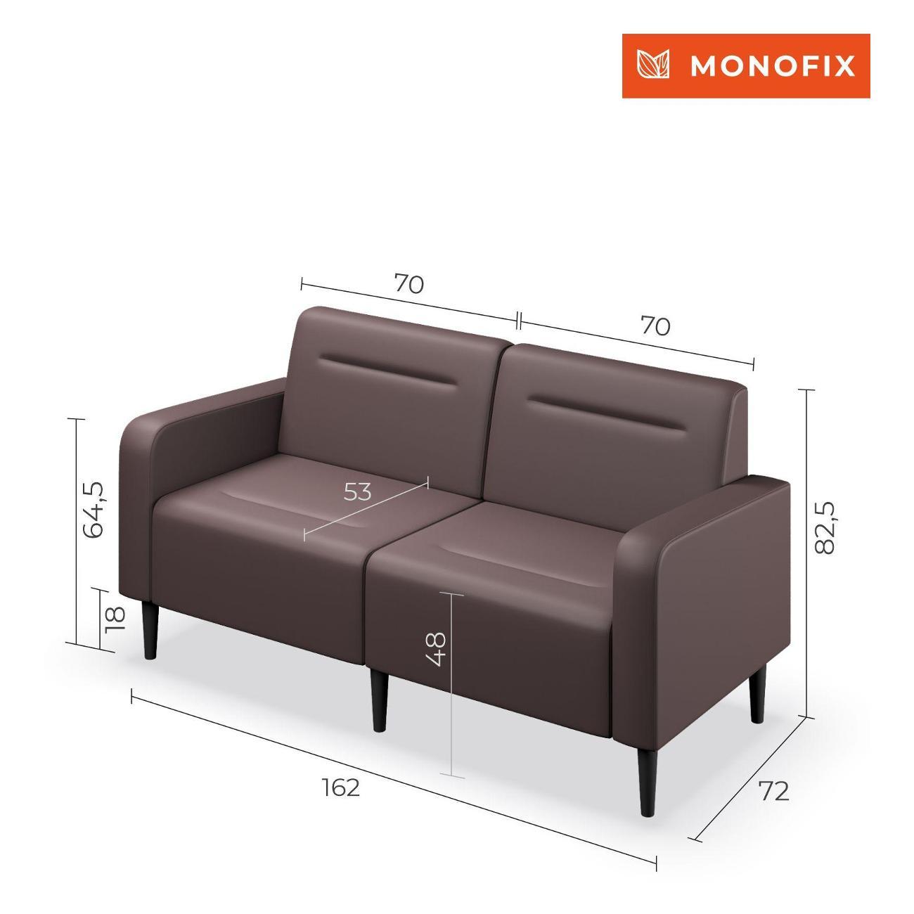 Диван Monofix ФОКСЕТ 162 см, экокожа, коричневый