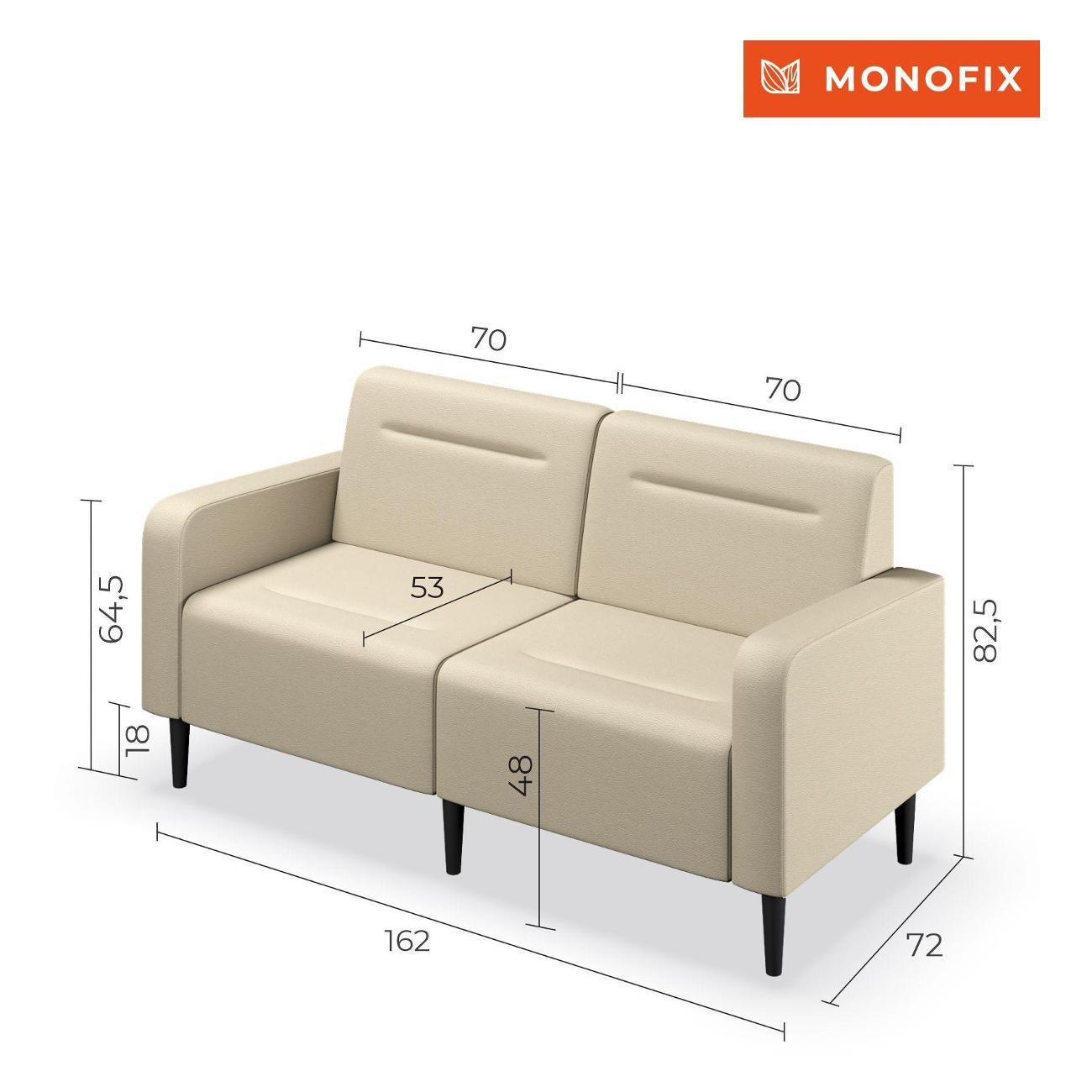 Диван Monofix ФОКСЕТ 162 см, экокожа, крем