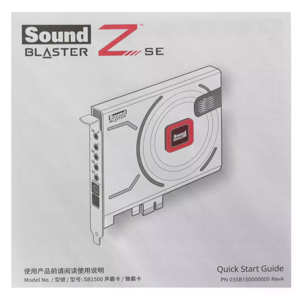 Звуковая карта Creative Sound Blaster Z SE