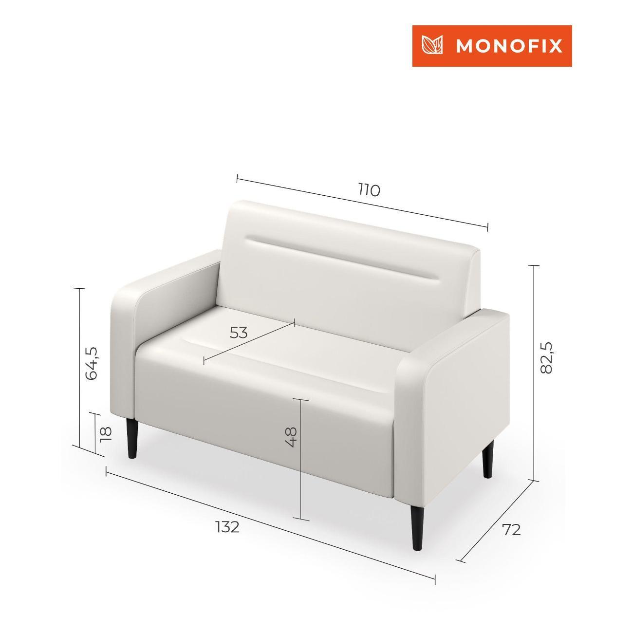 Диван Monofix ФОКСЕТ 132 см, экокожа, белый
