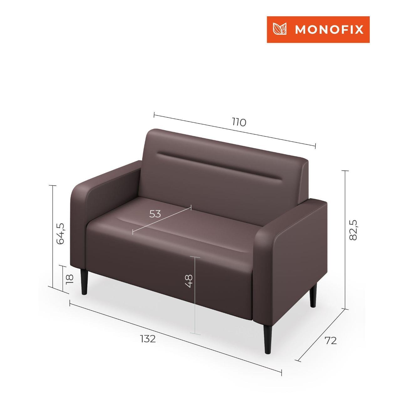Диван Monofix ФОКСЕТ 132 см, экокожа, коричневый