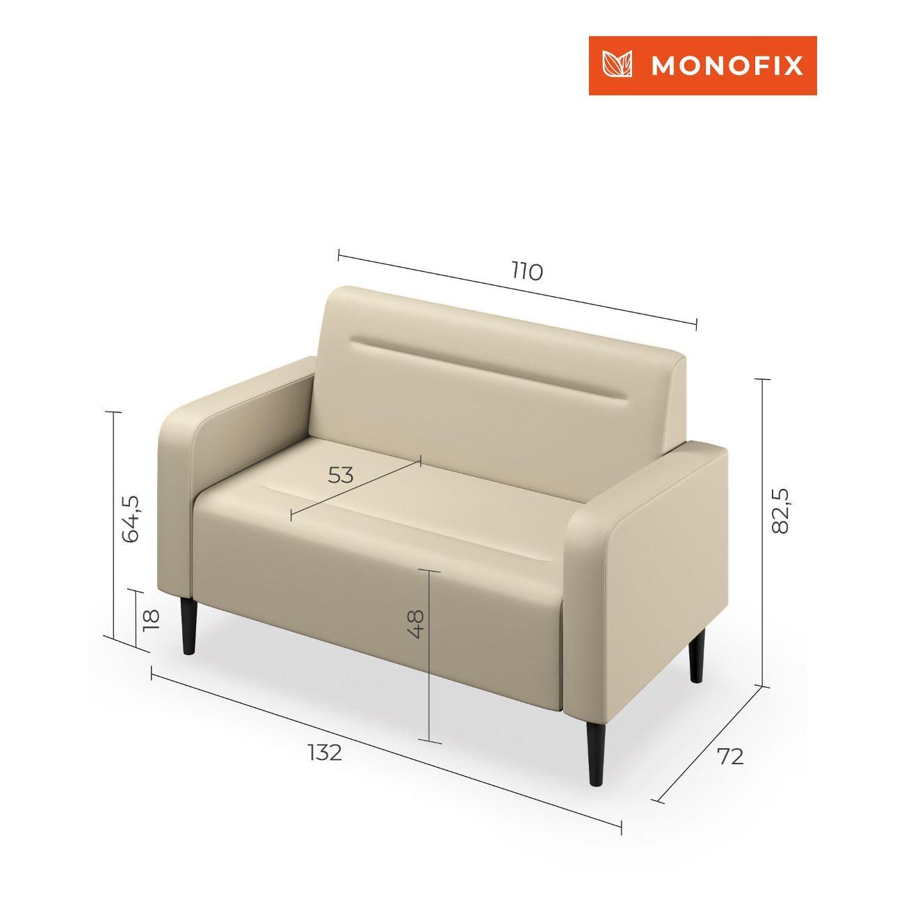 Диван Monofix ФОКСЕТ 132 см, экокожа, крем