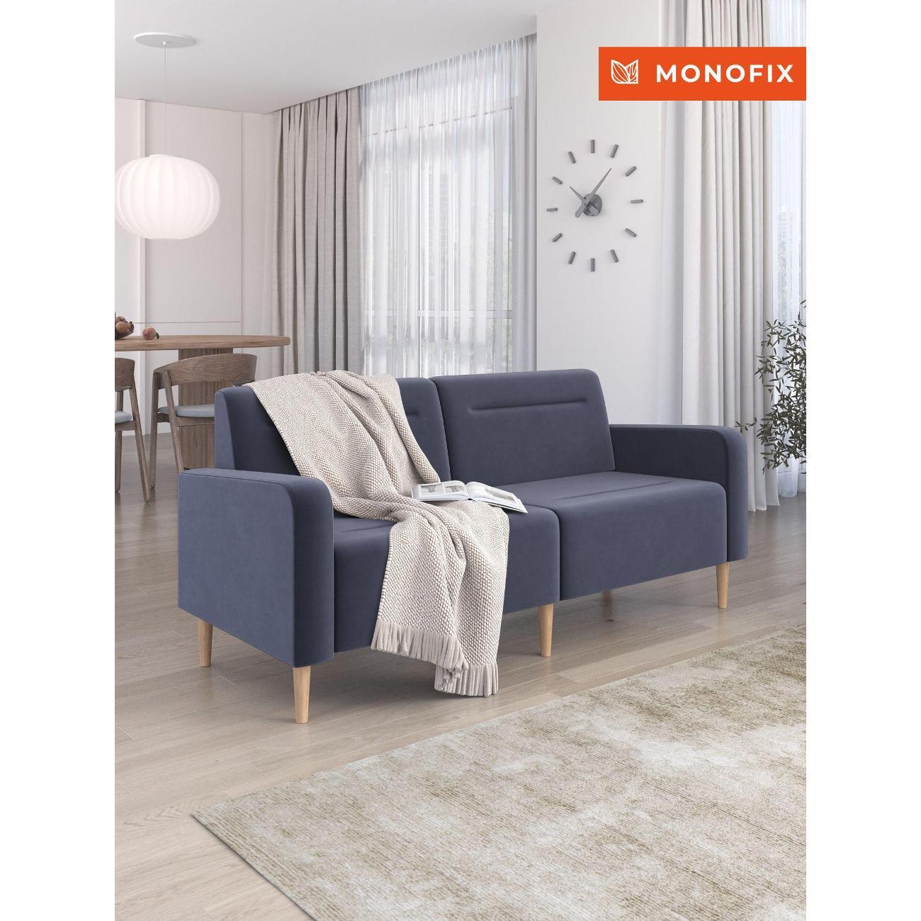 Диван Monofix ФОКСЕТ 182 см, велюр серый №32