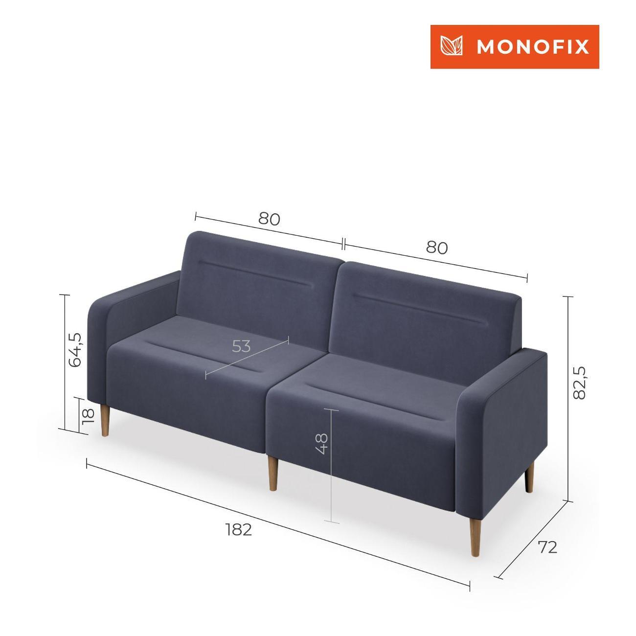 Диван Monofix ФОКСЕТ 182 см, велюр серый №32