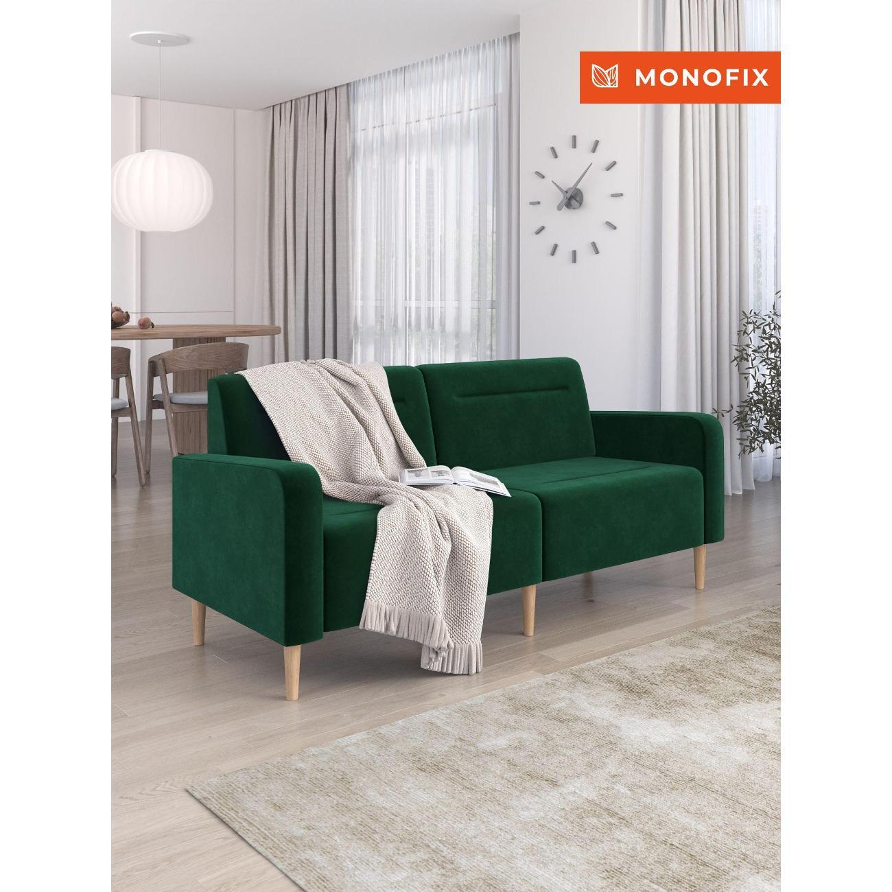 Диван Monofix ФОКСЕТ 182 см, велюр зеленый №33