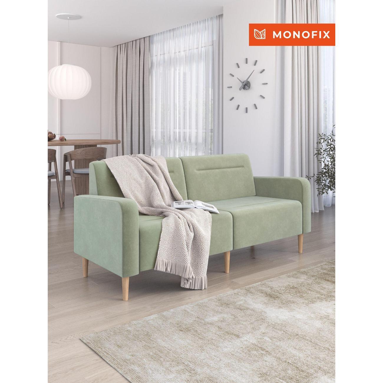 Диван Monofix ФОКСЕТ 182 см, велюр оливковый №30